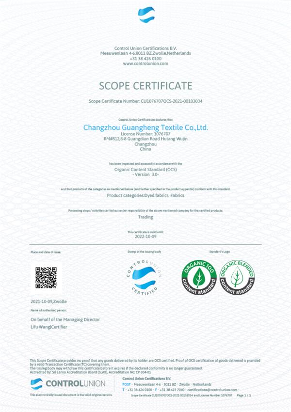 OCS Scope Certificate