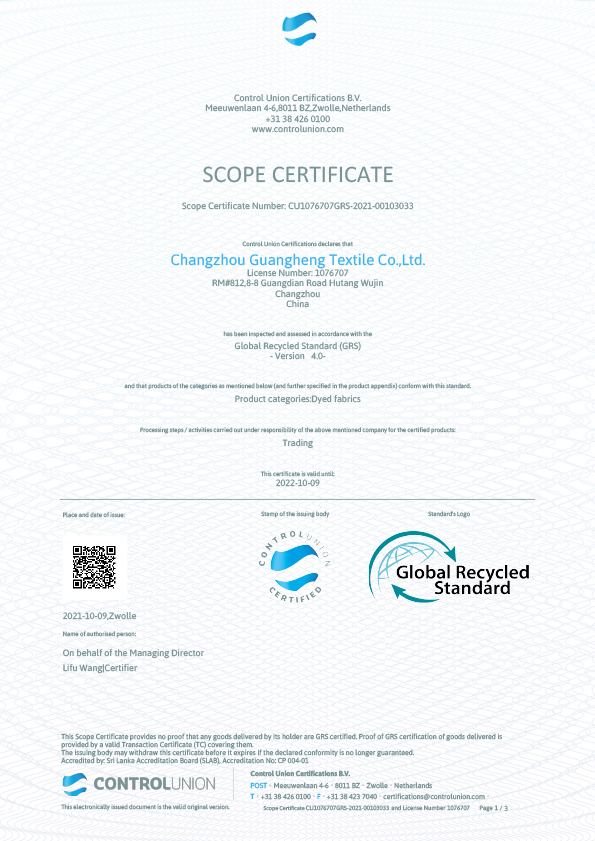 GRS_Scope_Certificate_2021-10-09-05_16_06-UTC-1.jpg