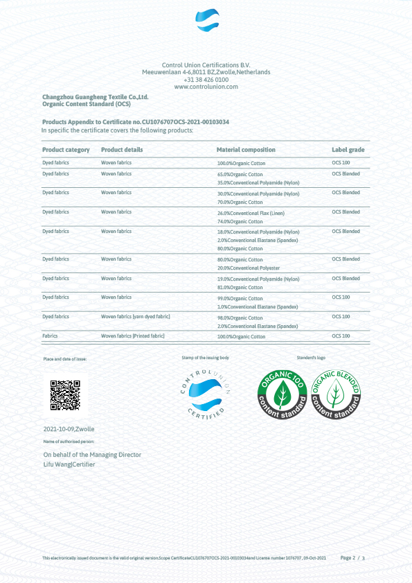 OCS_Scope_Certificate_2021-10-09-05_16_08-UTC-2.jpg