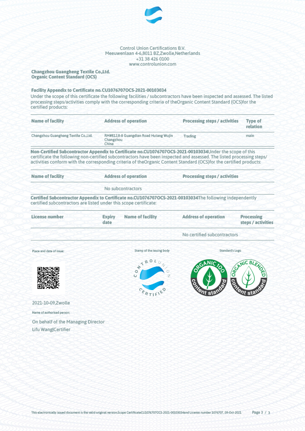 OCS_Scope_Certificate_2021-10-09-05_16_08-UTC-3.jpg